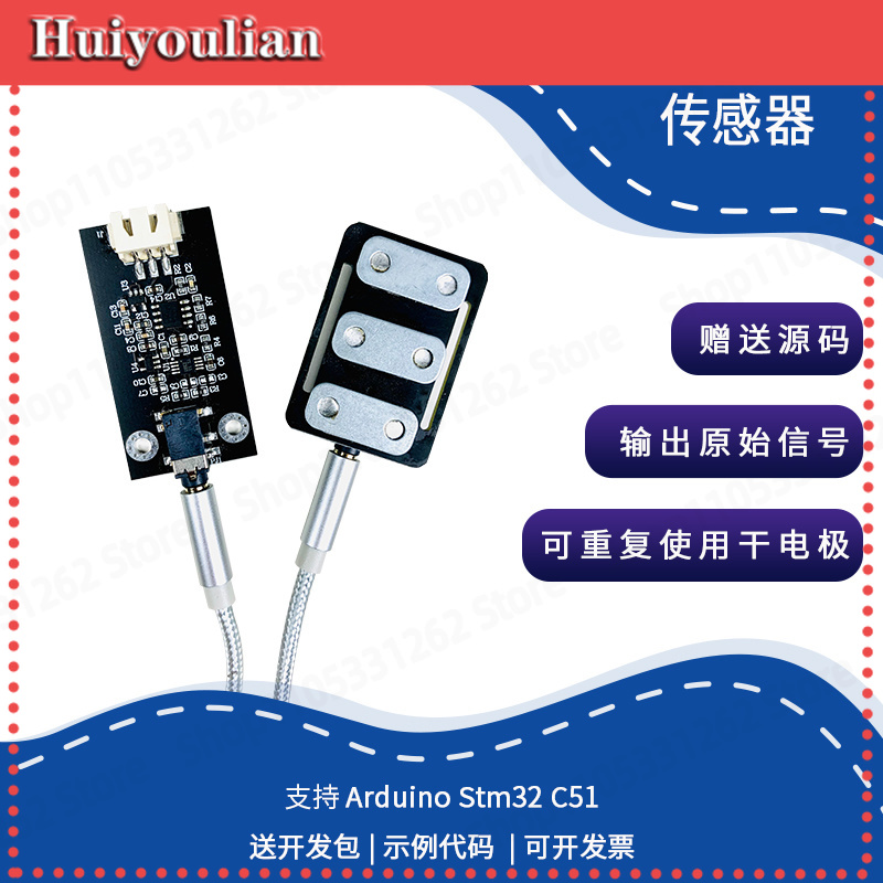 Muscle Sensor Emg - Módulo de Adquisición de Señal Analógica