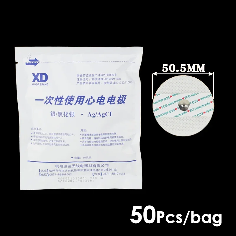 50 Uds. Almohadillas de electr - Ecg Patch Monitor reseña y precio