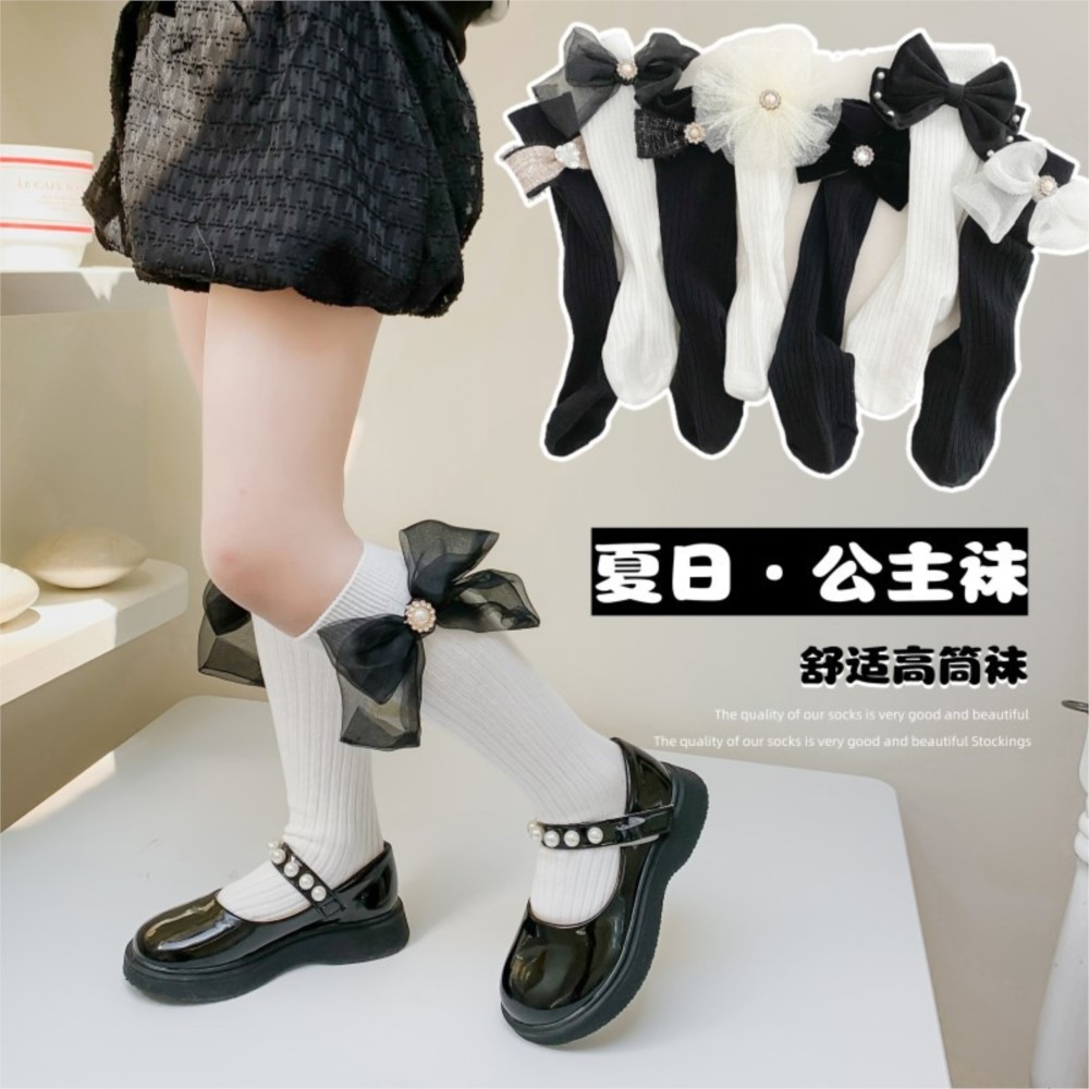 Calcetines para niñas, medias  - Baby Sock Oximeter reseña y precio
